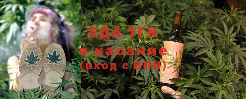 Cannafood марихуана  KRAKEN tor  Цоци-Юрт 